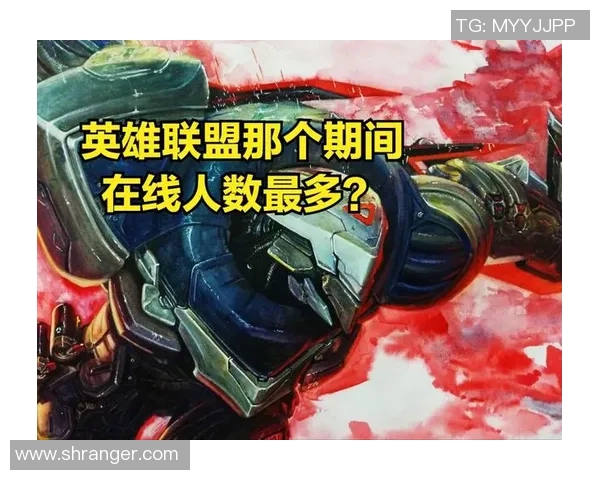 LNG战队在英雄联盟团队协作排名中创下历史新高展现强大实力与默契配合