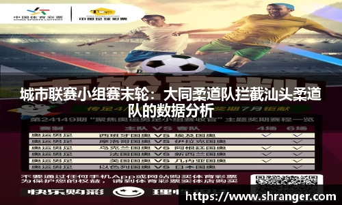 杏运平台平台