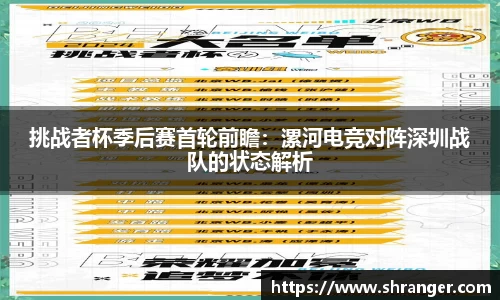 杏运平台首页