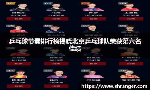 杏运平台首页