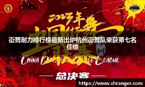 杏运平台APP
