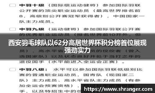 杏运平台官方网站