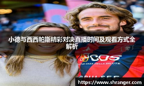 杏运平台平台