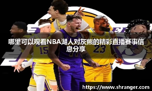 杏运平台平台